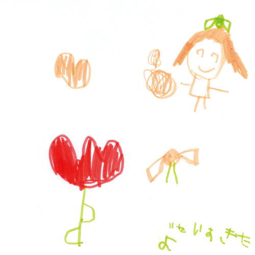 みんなでたのしいよ