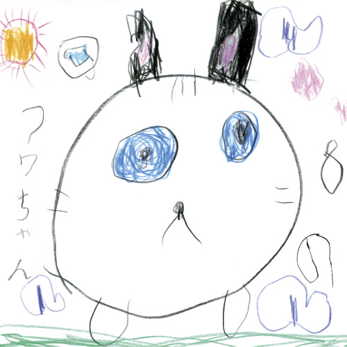 だいすきな　フワちゃん