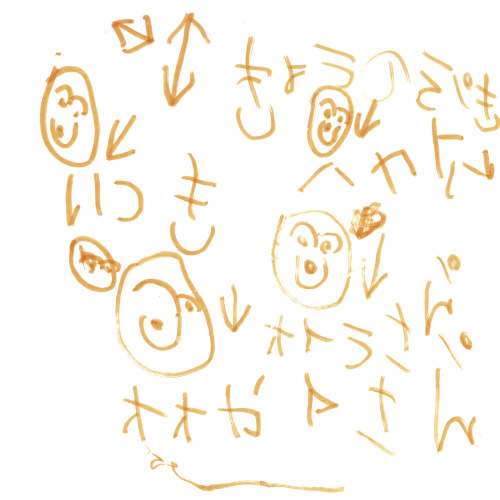 だいすきなかぞく