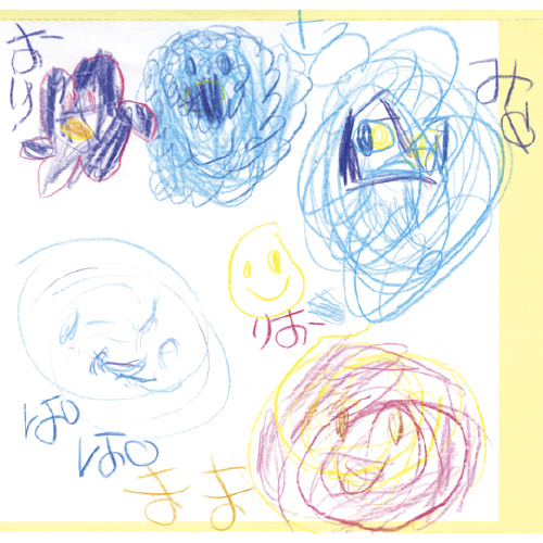 えがおのかたち