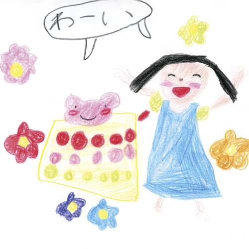 かえるたおるだいすき