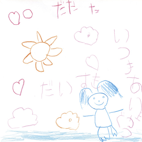 あついおひさまのしたでみずあそびするだいすきなママ