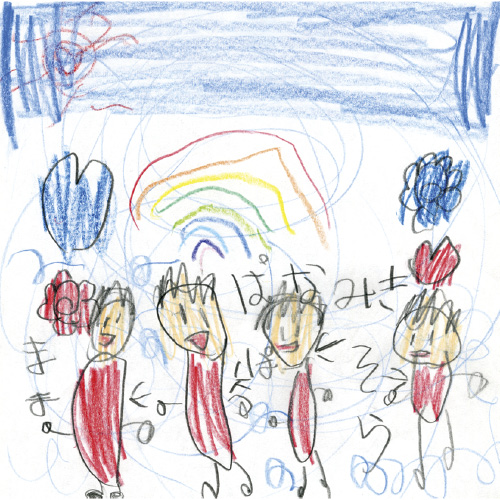 家族と虹と空の冒険