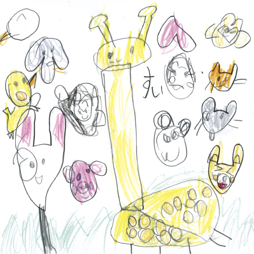 どうぶつえんだよ