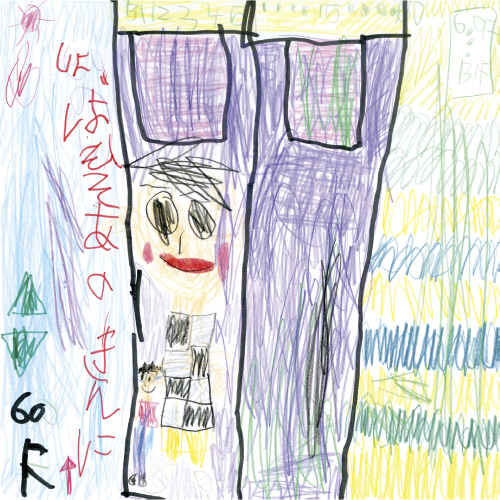 だいすきなエレベーターとママ