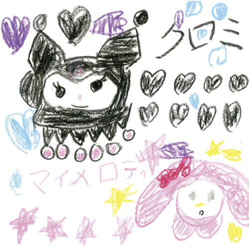 クロミとマイメロ