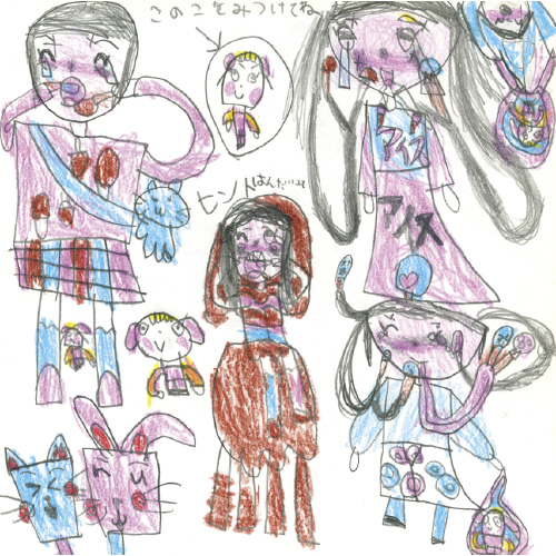 アイスだいすき