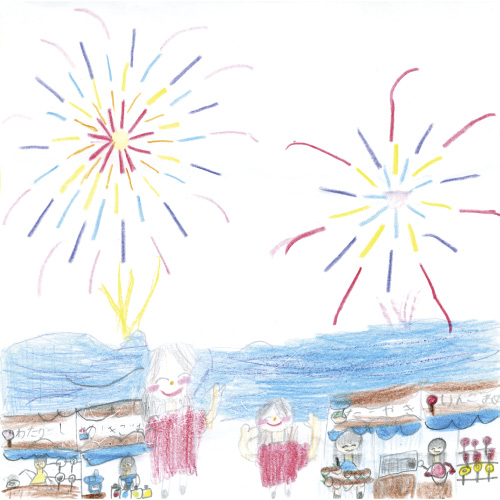 なつやすみのおもいで