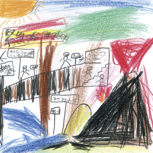 大事件がおきてる島。