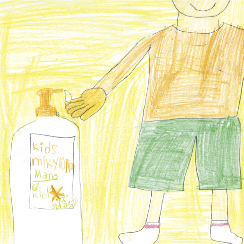 ありがとうクリーム