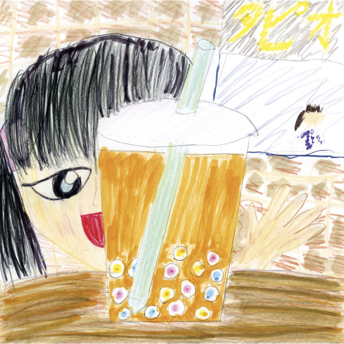 大好きなタピオカ