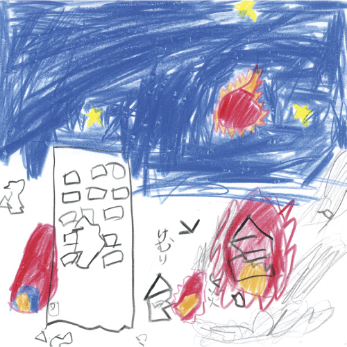 なぜせんそうは、おこるか。