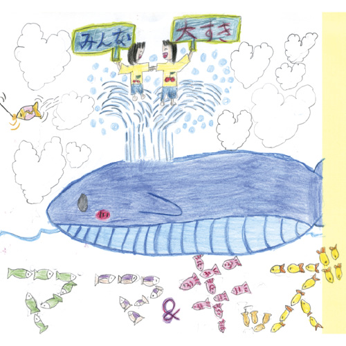 くじらにのって