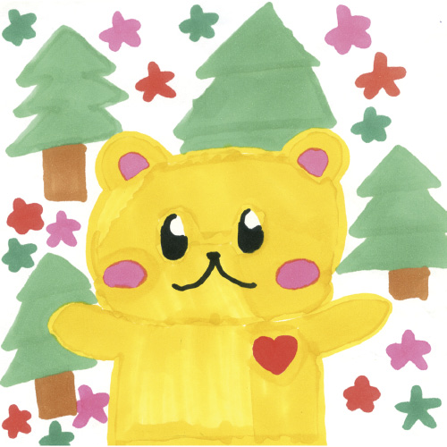 もりのくまさん