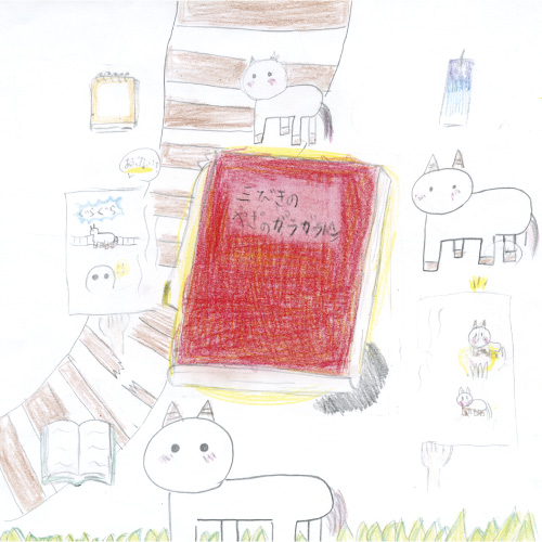 三びきのやぎのガラガラドン