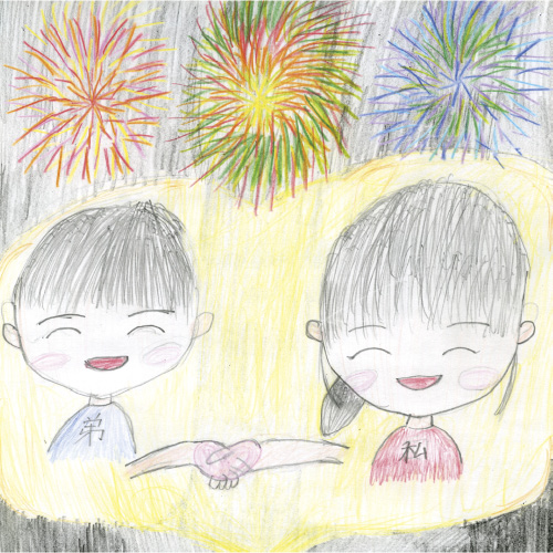 手と手でぎゅっと愛になる