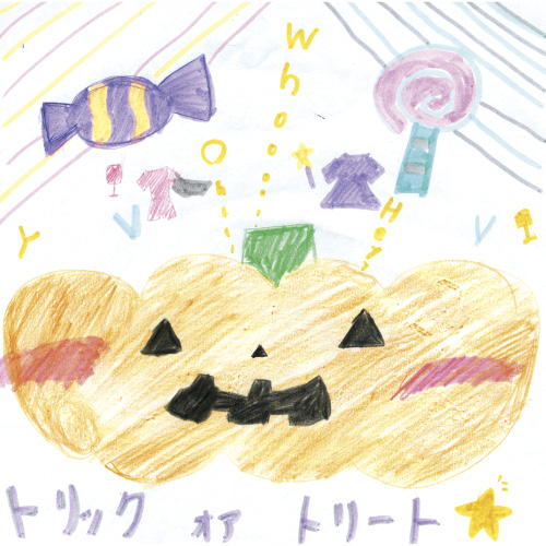 ハロウィンパーティー